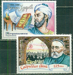 Таджикистан, Учёные, 2003,2 марки